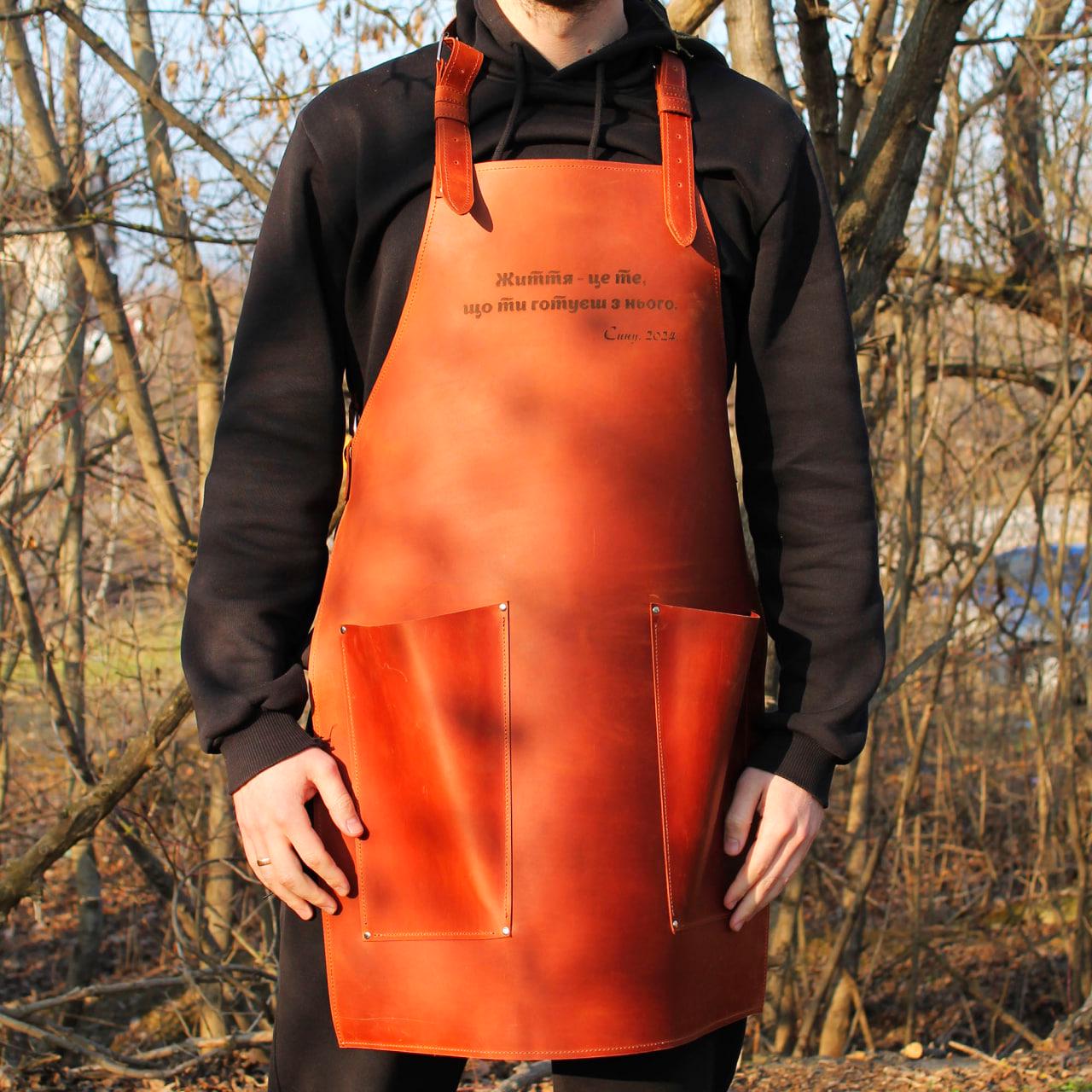 Фартук для гриля из натуральной кожи с гравировкой 2 мм (SP00403) Фартук для гриля из натуральной кожи с гравировкой 2 мм (SP00403)