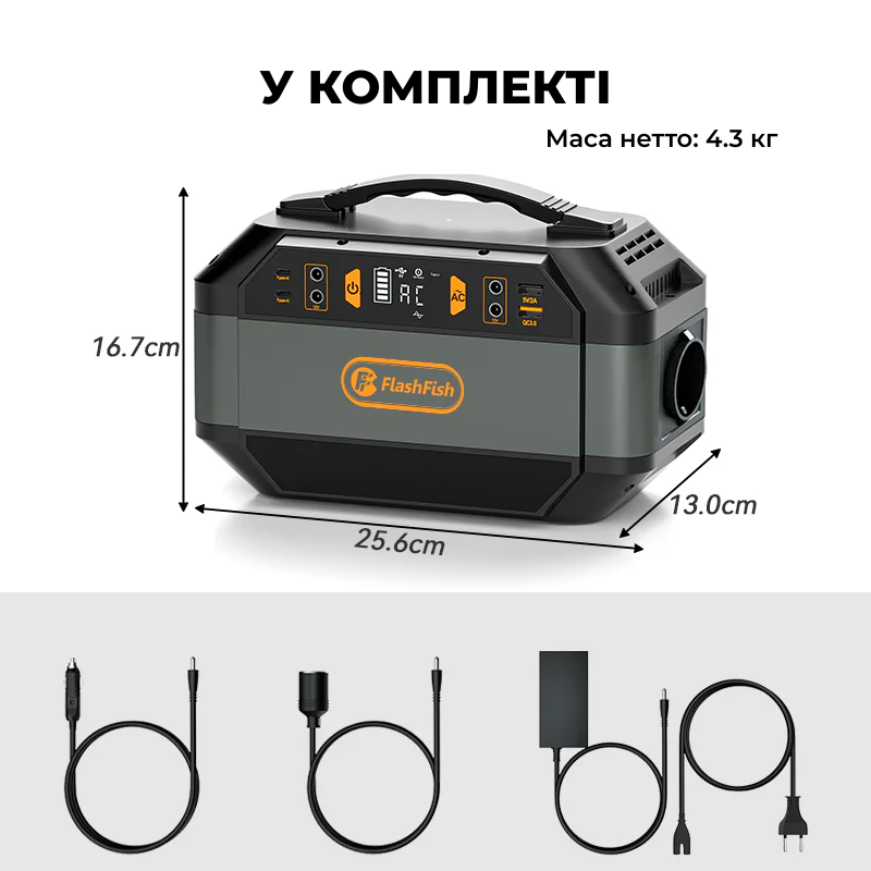 Зарядная станция FlashFish P56 330 Вт 288 Вт/час (2648) - фото 7