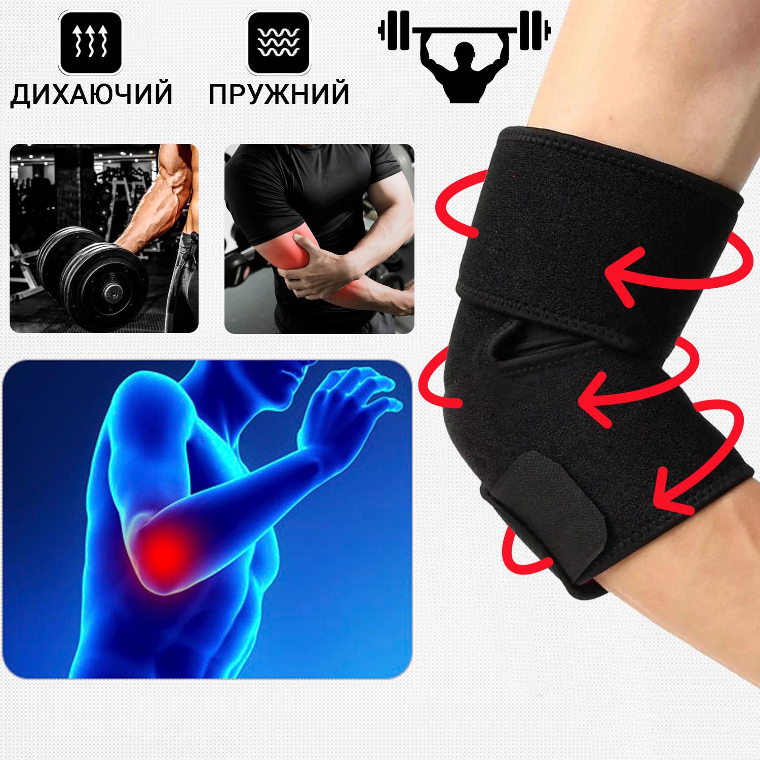 Бандаж ліктьового суглоба HSM Knee Support S9 Чорний - фото 5