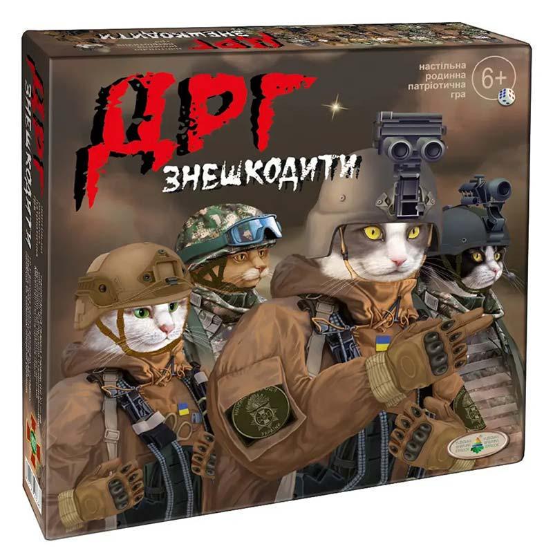 Игра ДРГ обезвредить 1466 (31155934)