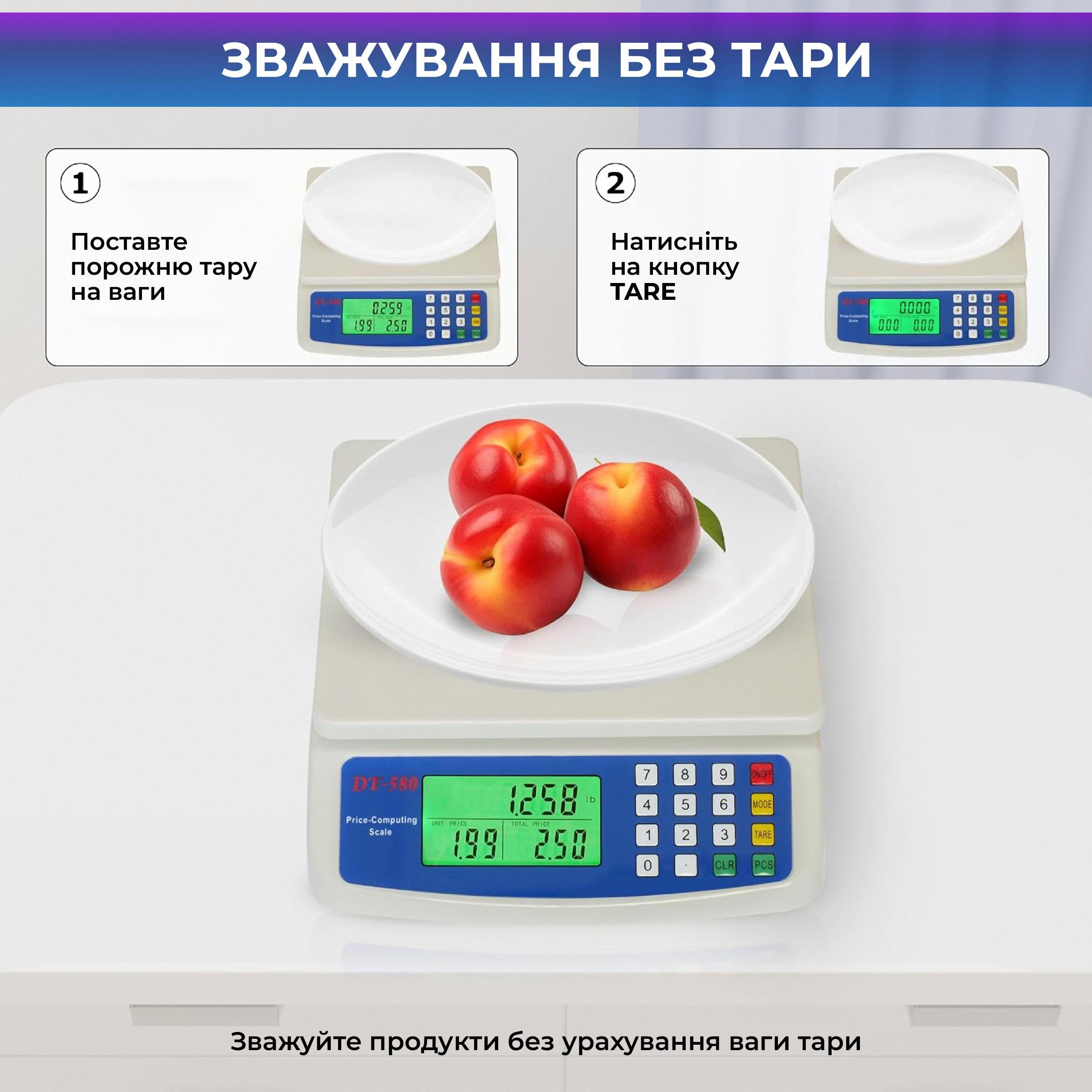 Ваги фасувальні електронні Kayfovo DT-580 підвищеної точності від 0,5 г White (29162) - фото 7 Ваги фасувальні електронні Kayfovo DT-580 підвищеної точності від 0,5 г White (29162) - фото 7
