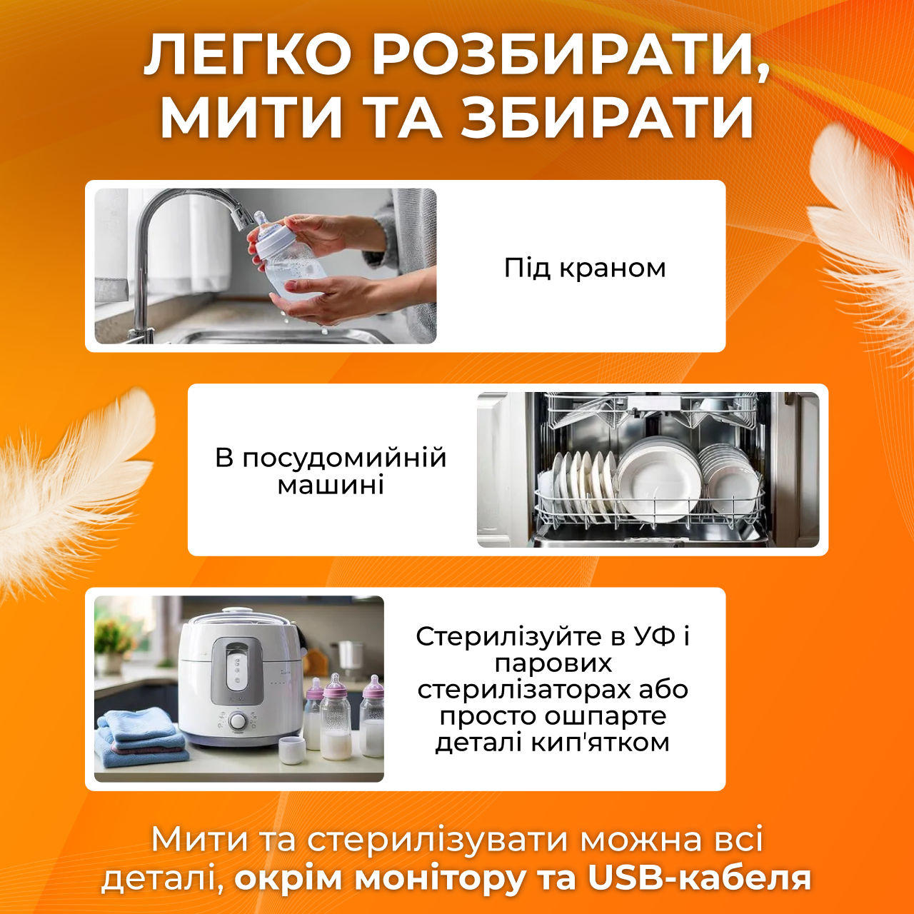 Молокоотсос электрический портативный аккумуляторый (8249441710264) - фото 6 Молокоотсос электрический портативный аккумуляторый (8249441710264) - фото 6