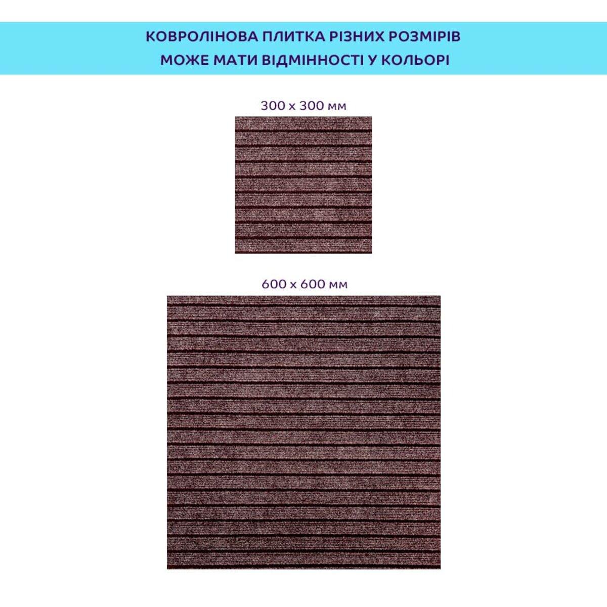 Ковролин плитка 600х600х4,5 мм Моко ((SW-00002489) - фото 5