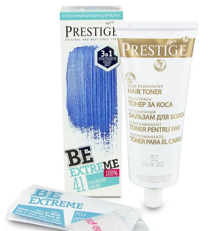 Бальзам тонирующий Prestige Be ExTreme 41 Гавайский Синий 9510