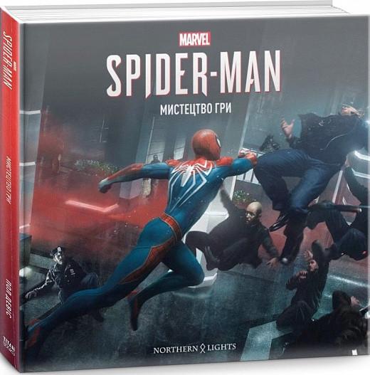 Комикс "Marvel`s Spider-Man 2018: Искусство Игры" Артбук
