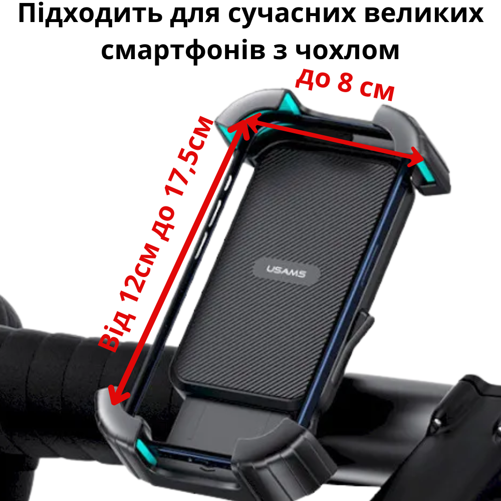 Тримач для телефона в машину Usams на кермо 4,5-6,7" Чорний (ZJ078) - фото 2 Тримач для телефона в машину Usams на кермо 4,5-6,7" Чорний (ZJ078) - фото 2