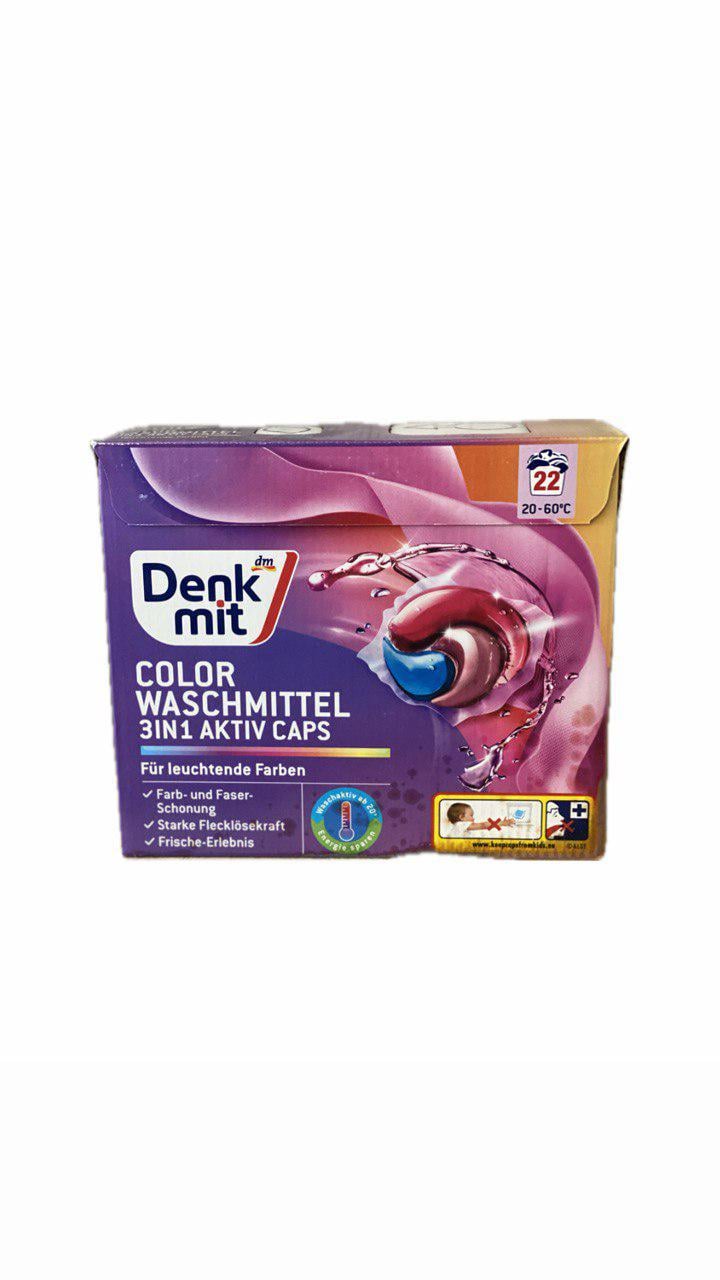 Капсулы для стирки Denkmit 3в1 для цветных вещей 22 шт.