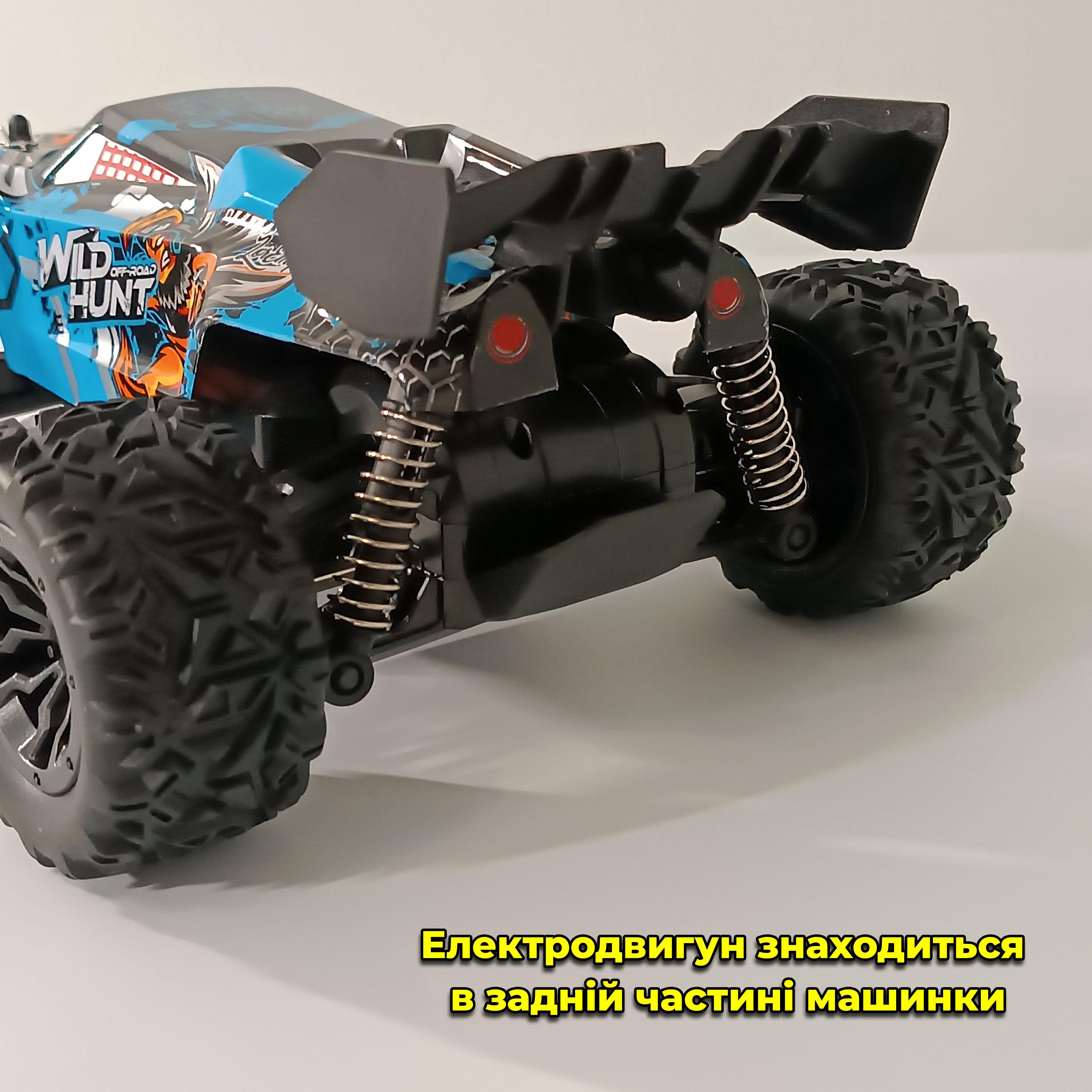 Іграшкова машинка Wild Hunt Big Болід з дистанційним керуванням 20+ км/год Синій (26549725) - фото 13 Іграшкова машинка Wild Hunt Big Болід з дистанційним керуванням 20+ км/год Синій (26549725) - фото 13