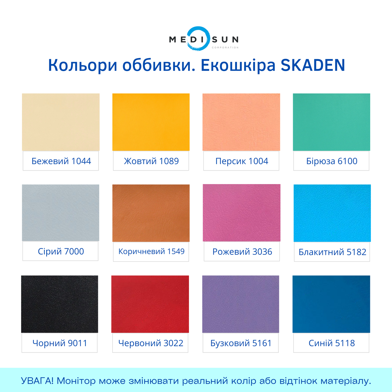 Медична кушетка дитяча Mednova КД з регульованим підголівником Бежевий (28413531) - фото 5 Медична кушетка дитяча Mednova КД з регульованим підголівником Бежевий (28413531) - фото 5