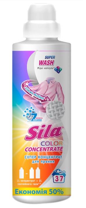Засіб для прання концетрат Sila Color 925 мл (2796715866)