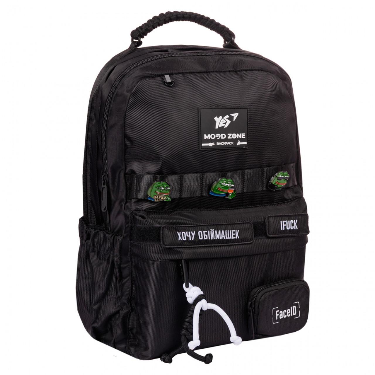 Рюкзак шкільний YES Emotions T-51 Black (559628)