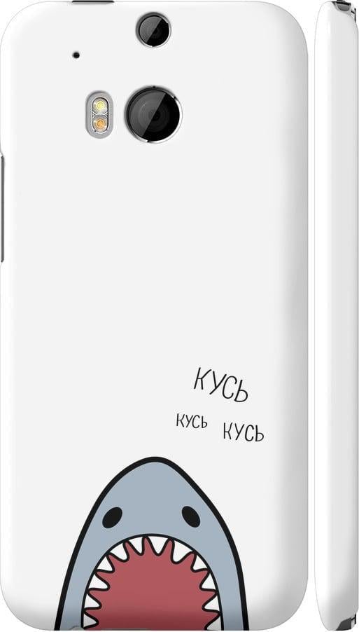 Чехол на HTC One M8 Акула (4870c-30-42517)
