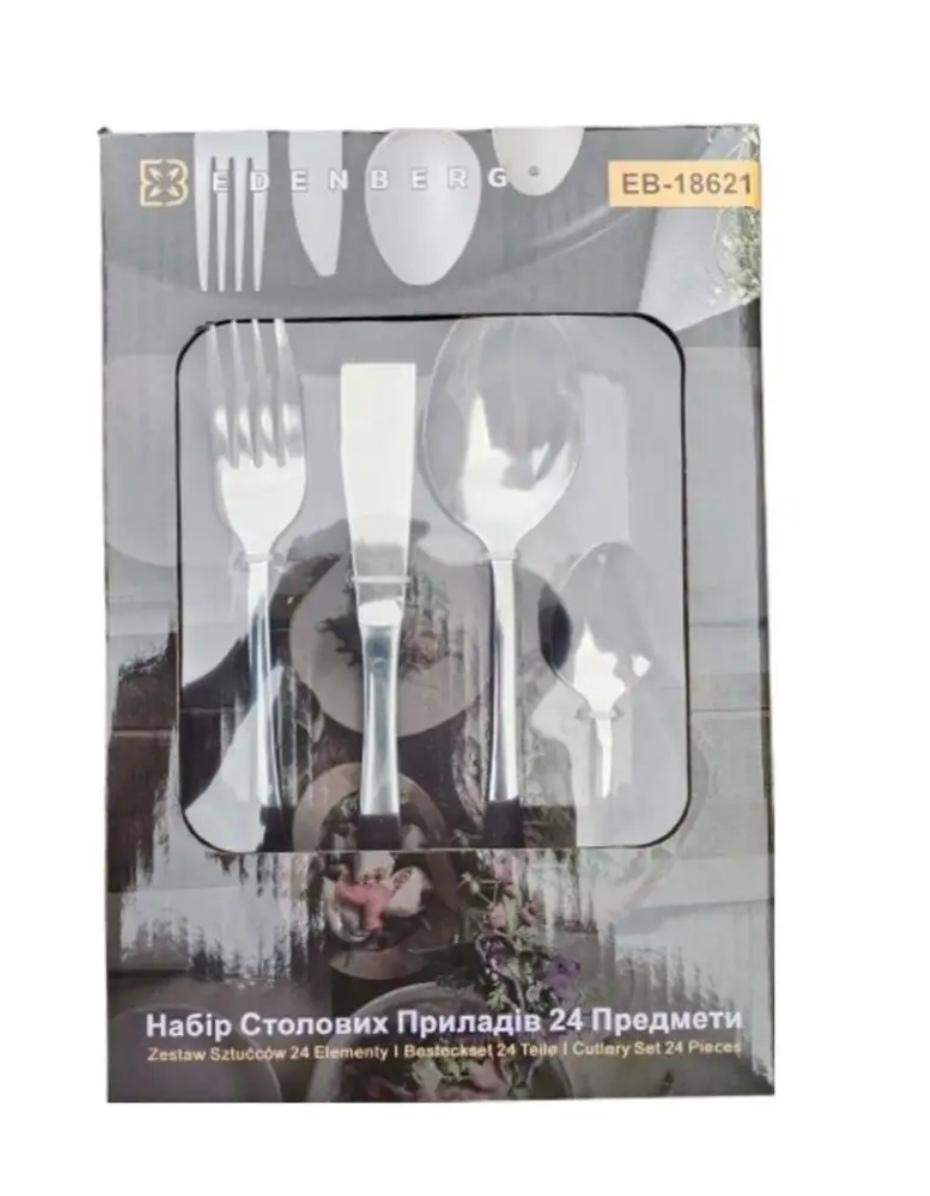 Набор столовых приборов Edenberg из нержавеющей стали на 6 человек 24 предмета (EB-18621) - фото 6 Набор столовых приборов Edenberg из нержавеющей стали на 6 человек 24 предмета (EB-18621) - фото 6