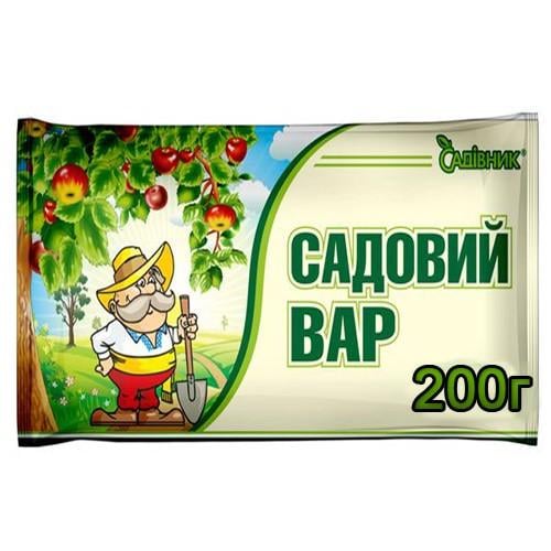 Садовая замазка Садовый вар Садівник 200 г