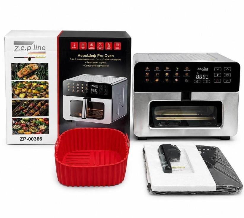 Аэрофритюрница AeroChef Pro ZepLine ZP-00367 11 л Нержавеющая сталь (ZP00367)