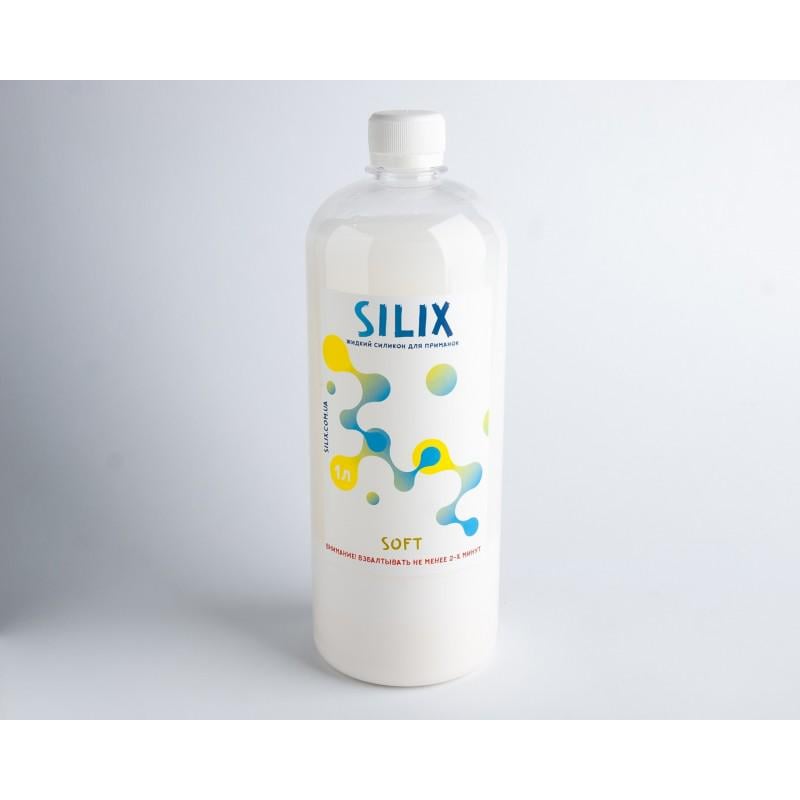 Жидкий силикон для изготовления приманок Silix класс Soft 1 л