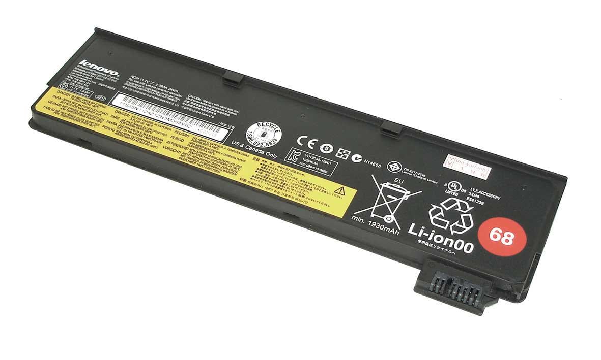 Аккумулятор для ноутбука Lenovo-IBM 45N1128 ThinkPad X240 11,1V 2090 mAh (012581)