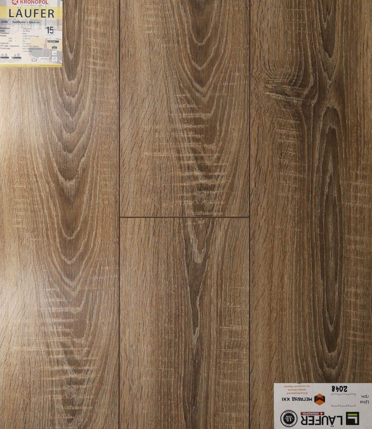Ламінат Laufer 2048 Дуб Барбакан (13916981)