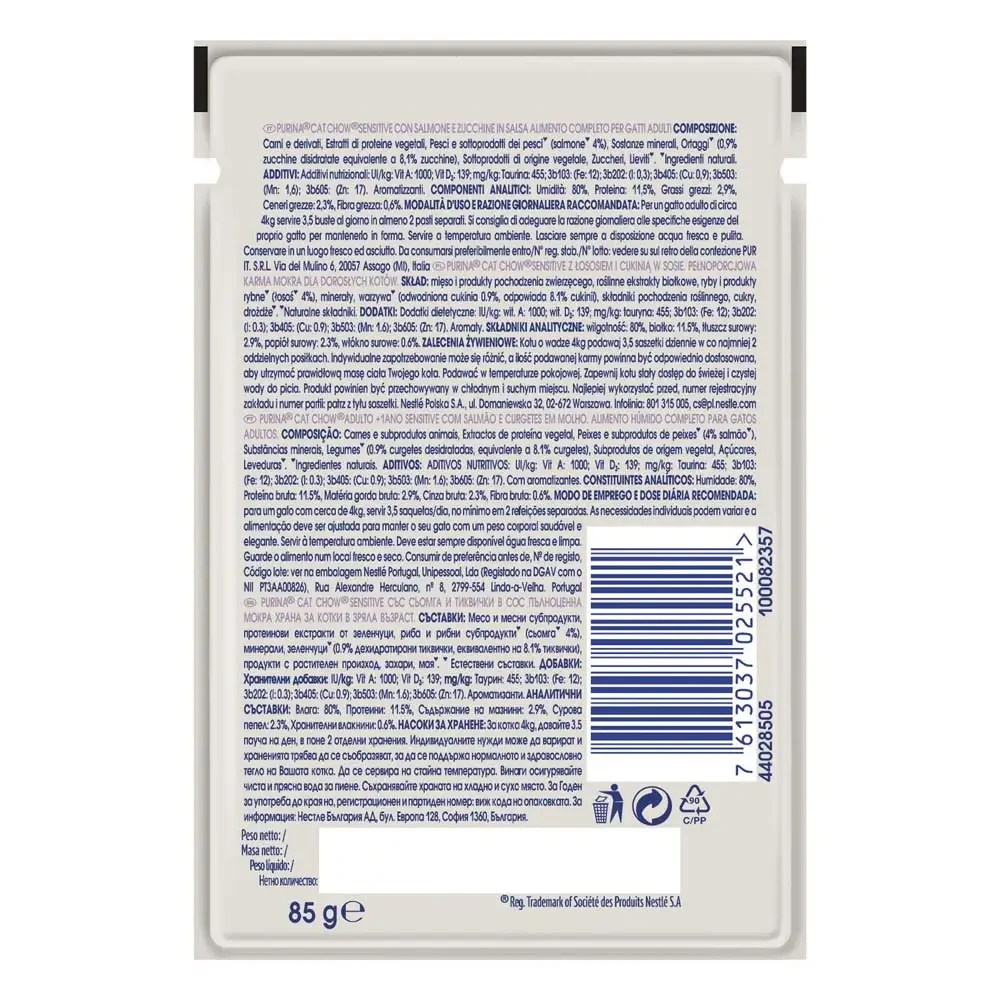 Вологий корм для котів Cat Chow Sensetive pouch лосось та кабачок 85 г (8445290426574) - фото 2