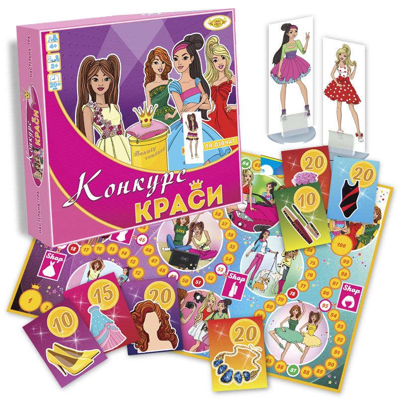 Настільна гра Майстер Конкурс краси (МКБ0107)