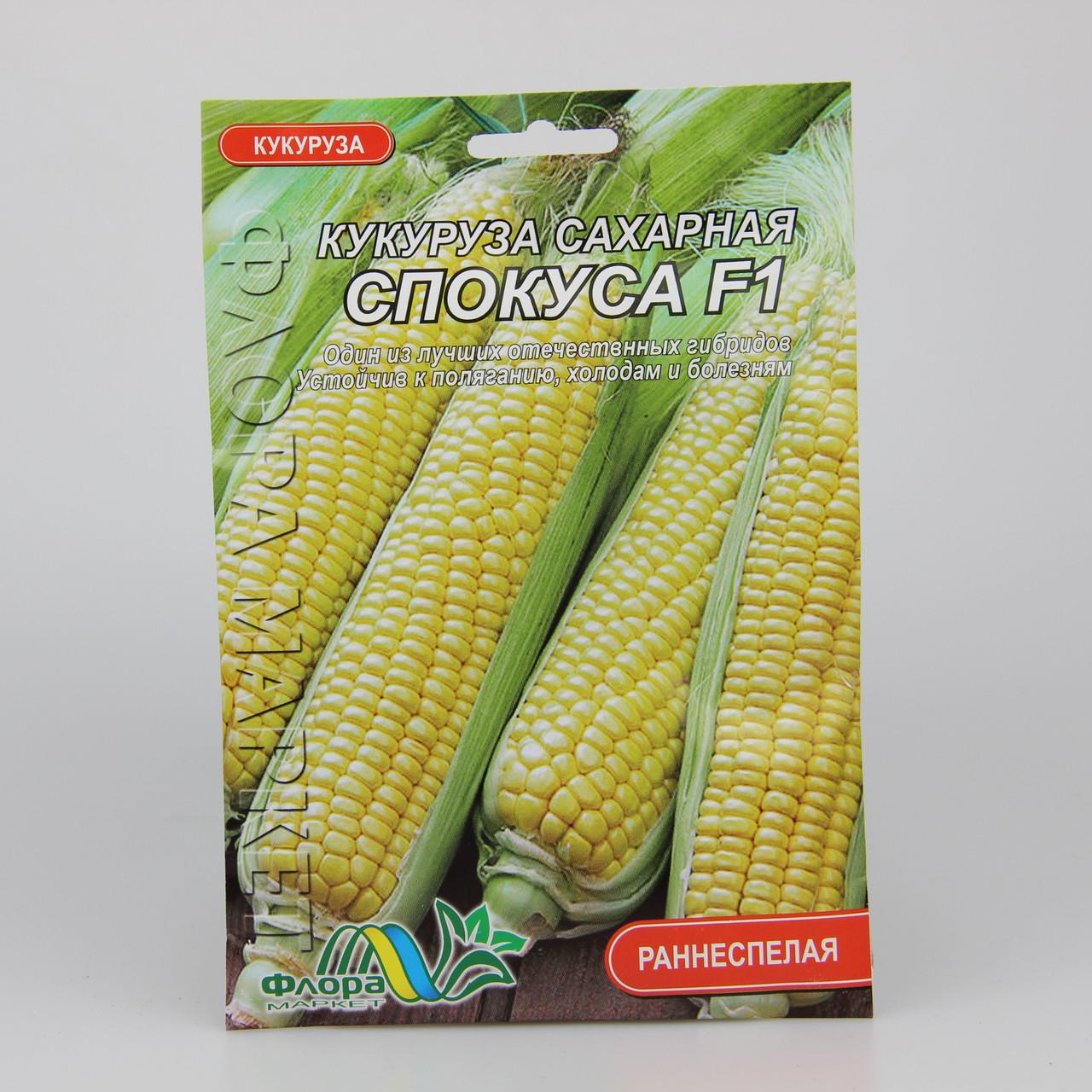 Семена кукурузы Спокуса F1 30 г (27309)