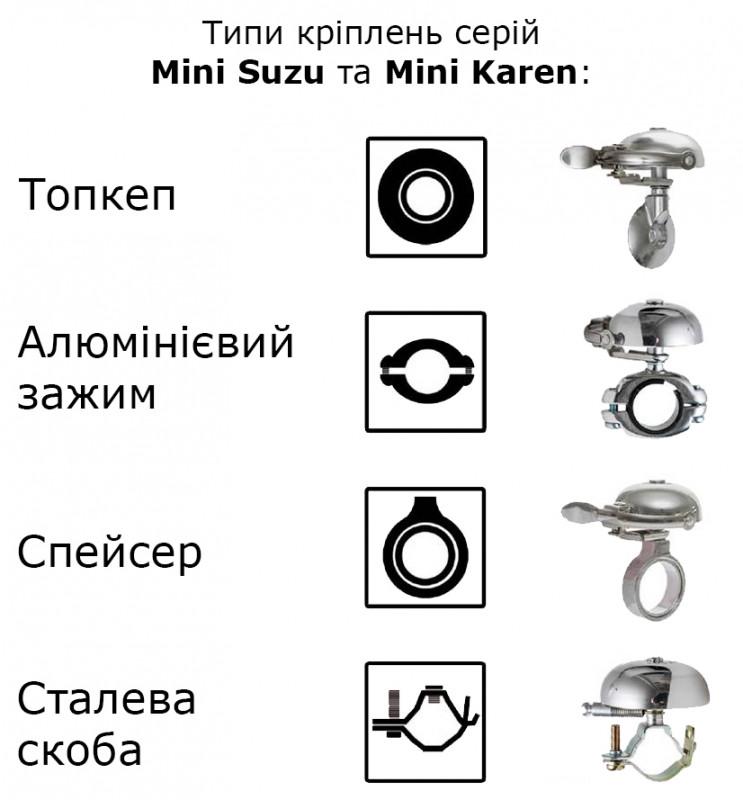 Звонок MINI SUZU CRANE Brushed Copper 45 мм - фото 3