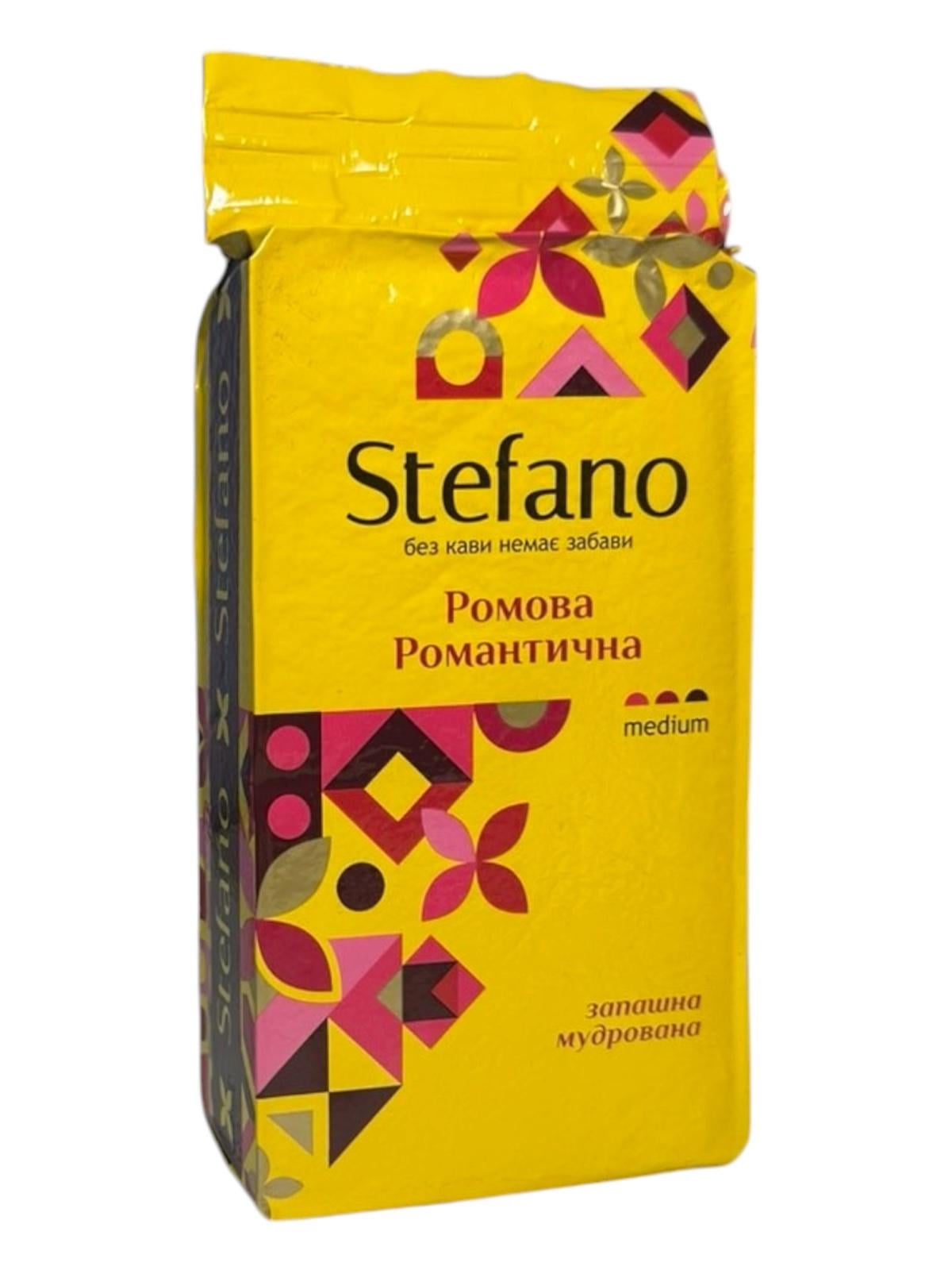 Кофе Stefano Ромовый Романтический молотый 230 г (59542)