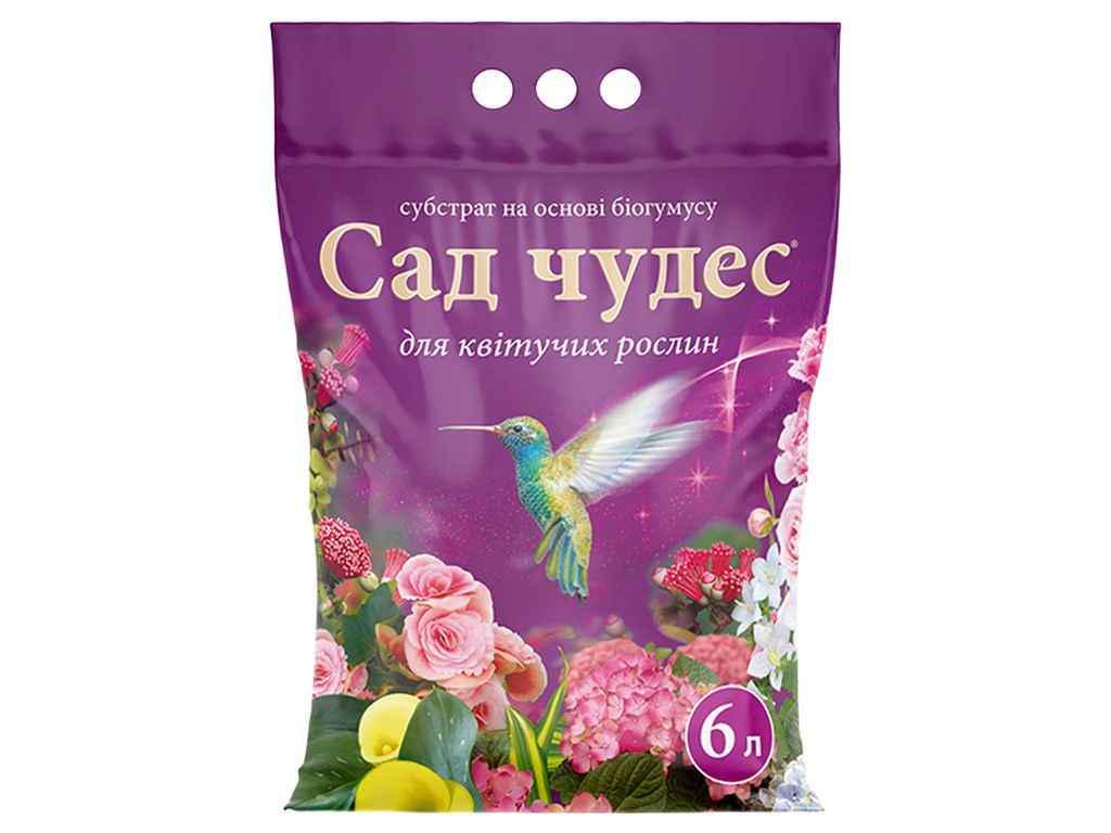 Субстрат Сад Чудес на основе биогумуса для цветущих растений 6 л (804684)
