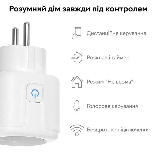 Розумна розетка Smart Wi-Fi з таймером - фото 2