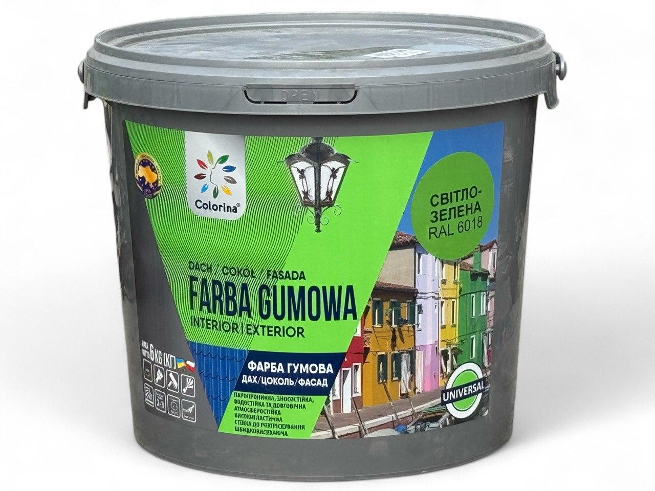 Краска резиновая для крыш Colorina 6 кг RAL 6018 Светло-зеленый (23813442) - фото 1
