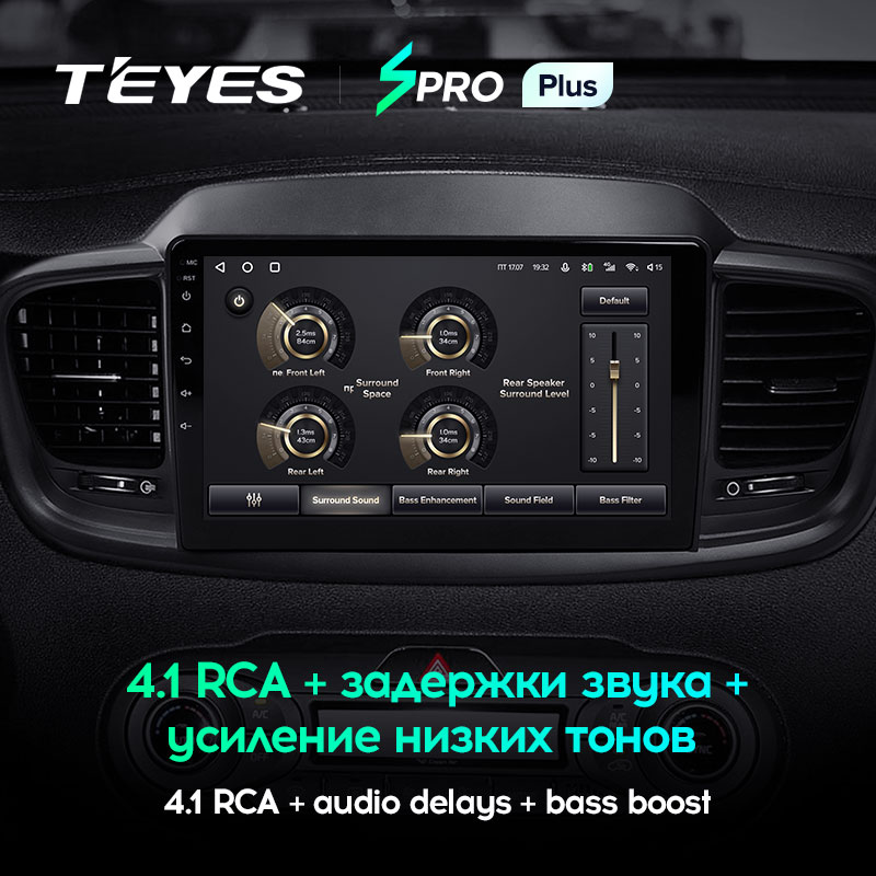 Автомагнитола штатная Teyes для Kia Sorento 3 2014-2017 Android SPRO-PLUS 4+64G Wi-Fi/4G вариант B (1468610886) - фото 4