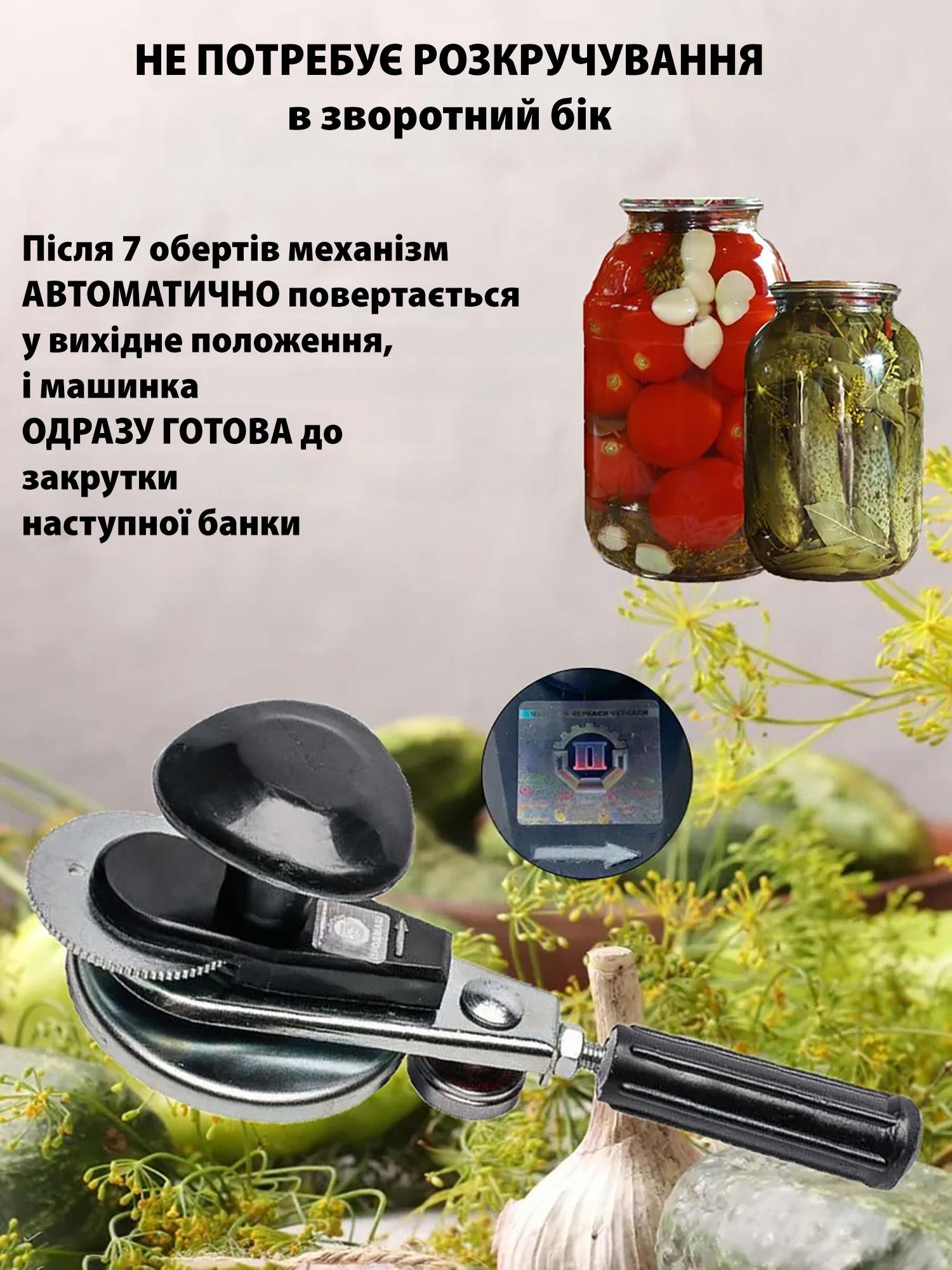 Закаточная машинка для консервации МЗА-П автомат с подшипником - фото 13 Закаточная машинка для консервации МЗА-П автомат с подшипником - фото 13