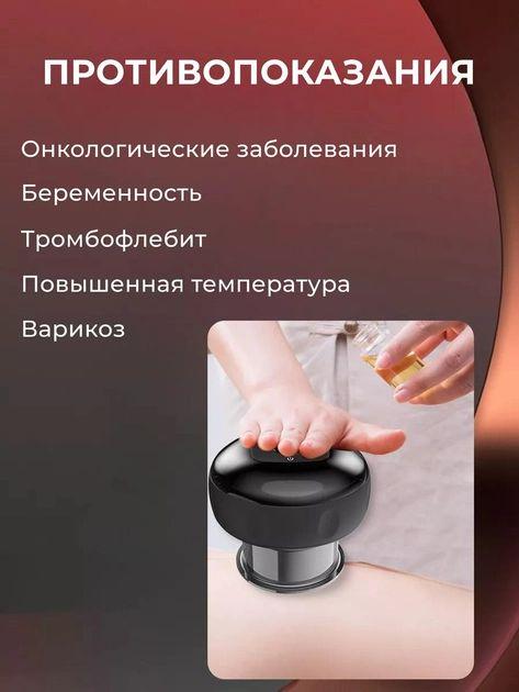 Массажер вакуумный Cupping Massager для тела с эффектом банок (ART-5060) - фото 12