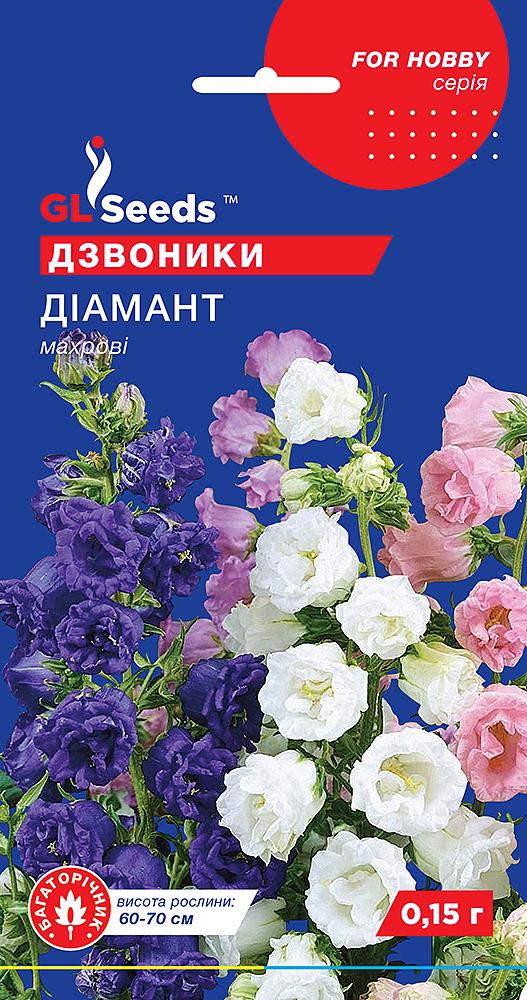 Семена GL Seeds For Hobby Колокольчик Брилиант 0,15 г (RS-01169)