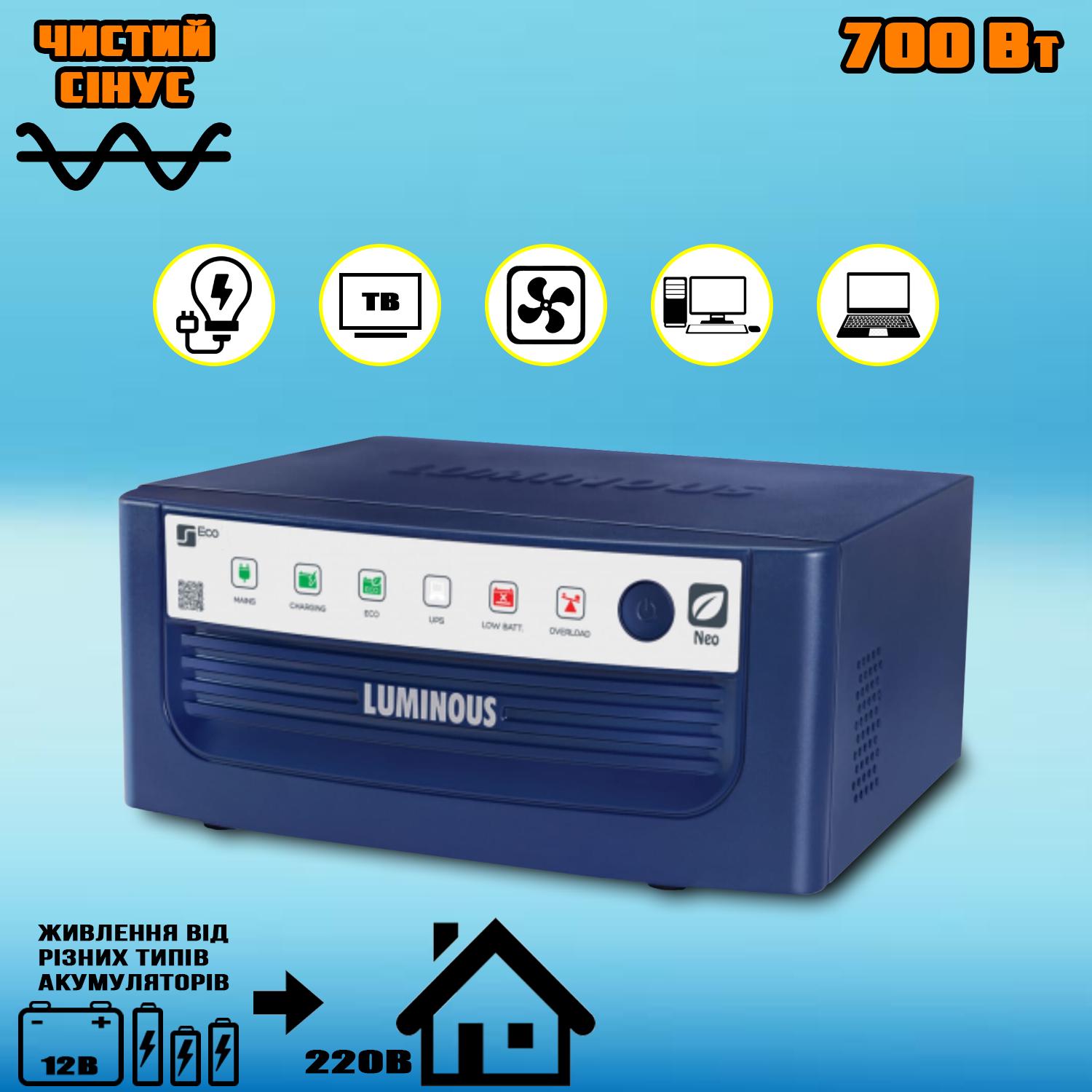 Инвертор гибридный Luminous UPS бесперебойник 700 W 12/220 В (0d190f5d) - фото 4