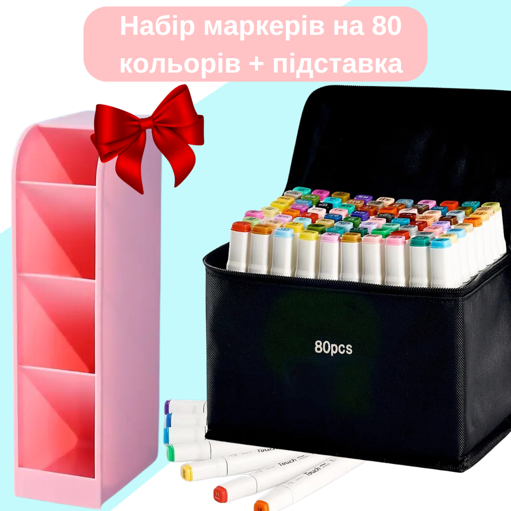 Набор маркеров двухсторонние Touch Smooth 80 шт. спиртовые для скетчинга с подставкой для маркеров Розовый - фото 2 Набор маркеров двухсторонние Touch Smooth 80 шт. спиртовые для скетчинга с подставкой для маркеров Розовый - фото 2
