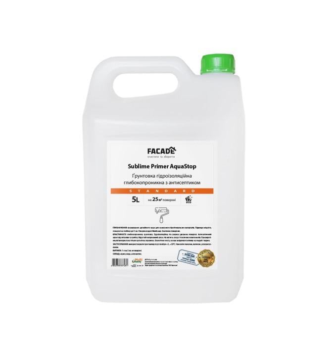 Ґрунтовка гідроізоляційна Sublime Primer AquaStop Standard глибокопроникна з антисептиком 5 л (23919368)