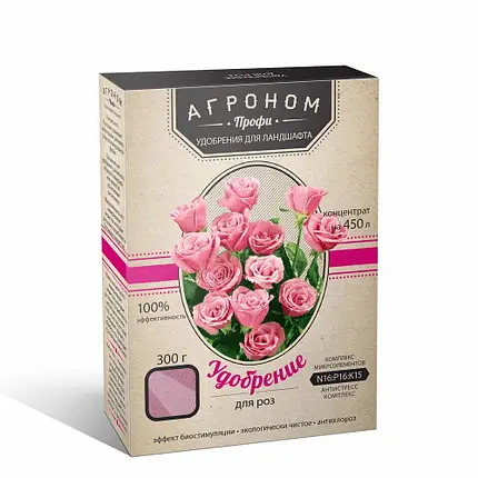 Удобрение для роз Агроном Профи 300 г 5 шт. (705ac77d)