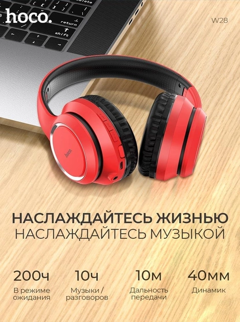 Беспроводные наушники HOCO W28 Cat Ear Wireless Headphones Bluetooth Red (000120) - фото 7