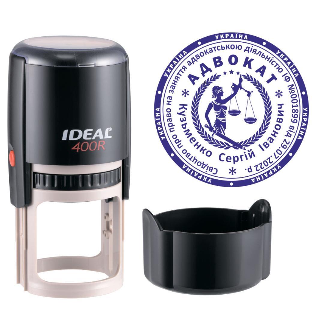 Печать Адвоката на автоматическом оснащении Ideal 400R с колпачком Черный (А3/400R/B)