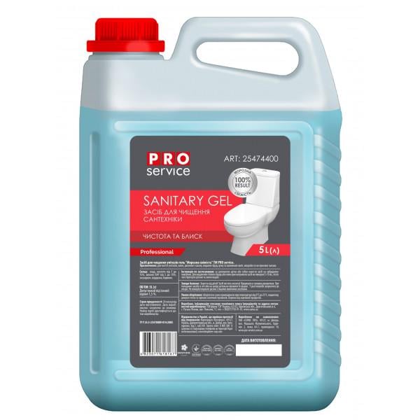 Засіб для миття та дезінфекції сантехніки Сантрі-гель Морозна свіжість 5 л (21195)