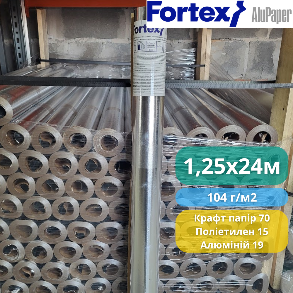 Пароізоляційний тепловідбивний папір Fortex AluPaper 1,25x24 м 30 м2 104 г/м2 (340004) - фото 7