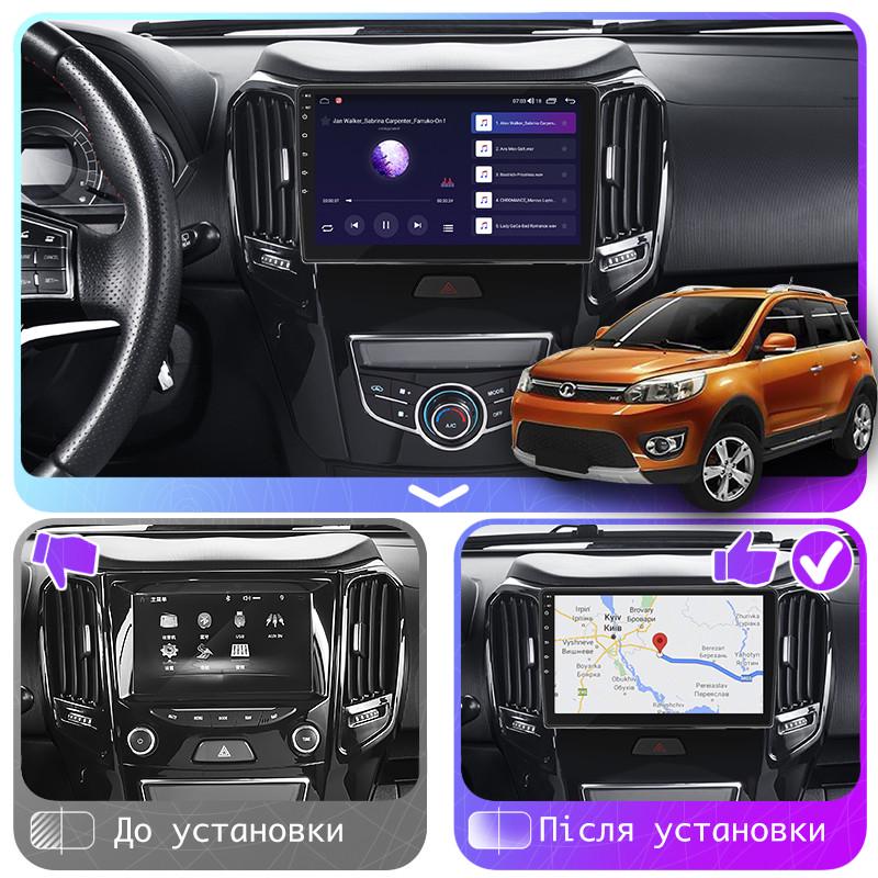 Магнитола штатная Lesko для Great Wall Hover M4 2012-2017г 10" 2/32Gb Wi-Fi GPS Base - фото 3