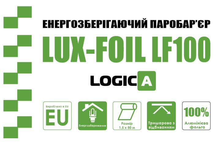 Пароизоляционная фольгированная пленка LUX-FOIL LF100 75 м2 100 гр/м2 (11404049) - фото 2 Пароизоляционная фольгированная пленка LUX-FOIL LF100 75 м2 100 гр/м2 (11404049) - фото 2