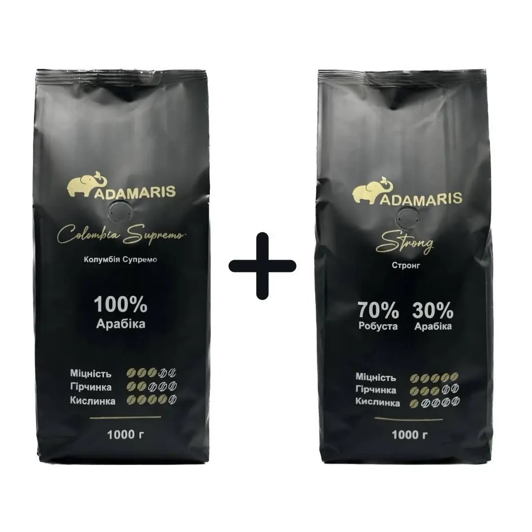 Кофе в зернах Adamaris собственного производства Колумбия Супремо 1 кг/Adamaris Стронг 1 кг (V4T-0032-59)