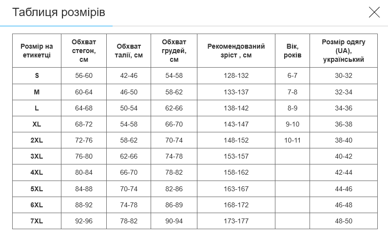 Трико для боротьби та важкої атлетики чоловіче Zelart двостороннє M (BO-1410_M) - фото 7 Трико для боротьби та важкої атлетики чоловіче Zelart двостороннє M (BO-1410_M) - фото 7