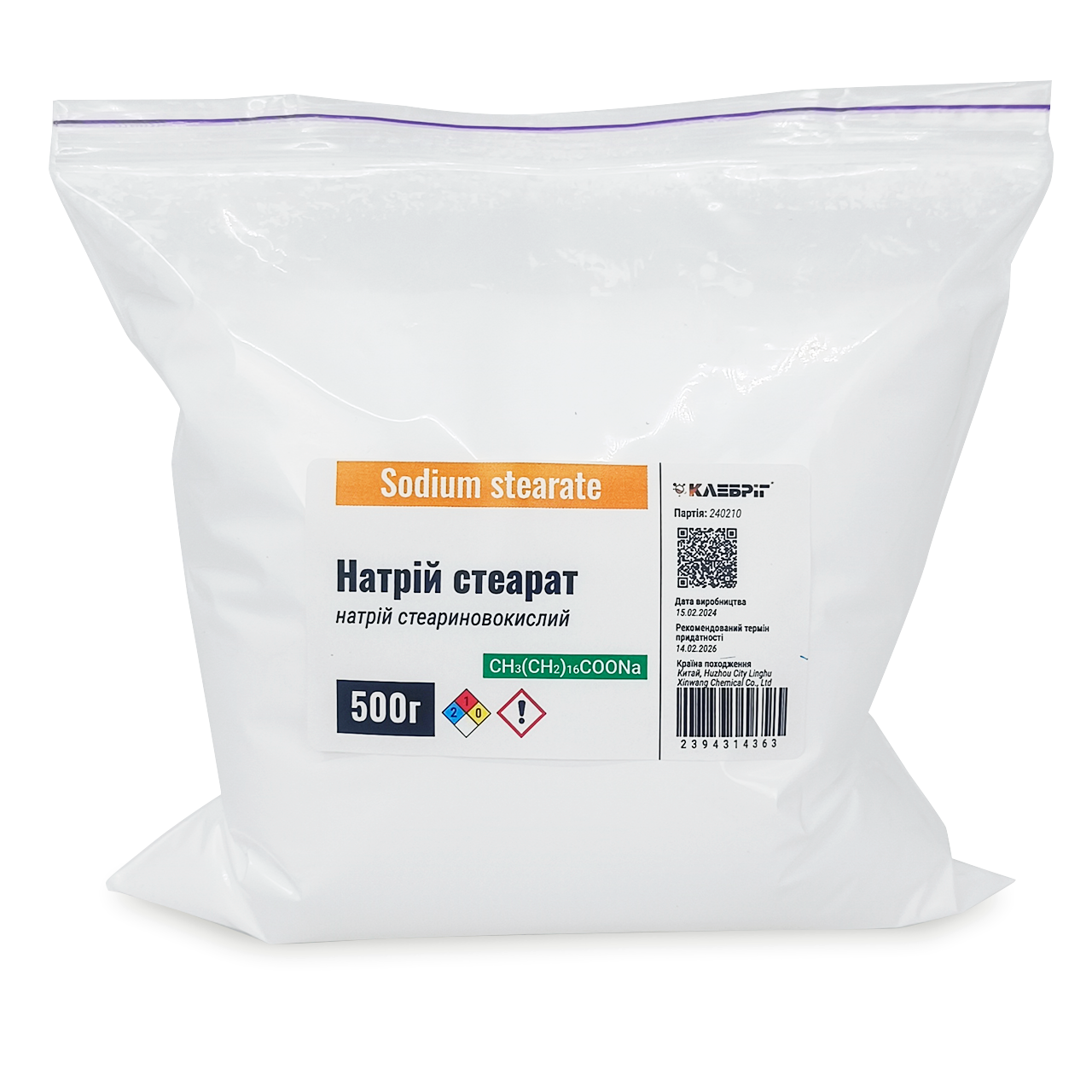 Стеарат натрію 500 г (2394314363)