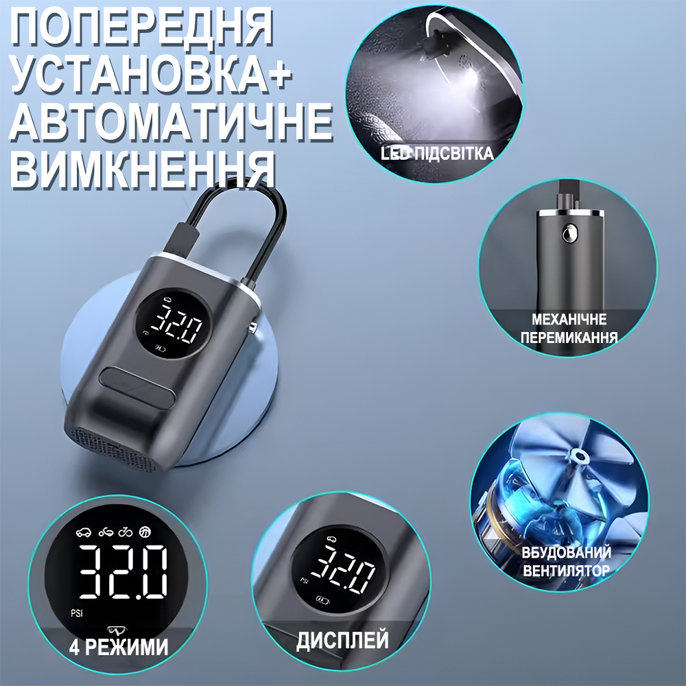 Насос-компресор портативний акумуляторний Podofo PAC-02 для авто/мотоцикла/велосипеда та спортивного обладнання Чорний - фото 11 Насос-компресор портативний акумуляторний Podofo PAC-02 для авто/мотоцикла/велосипеда та спортивного обладнання Чорний - фото 11