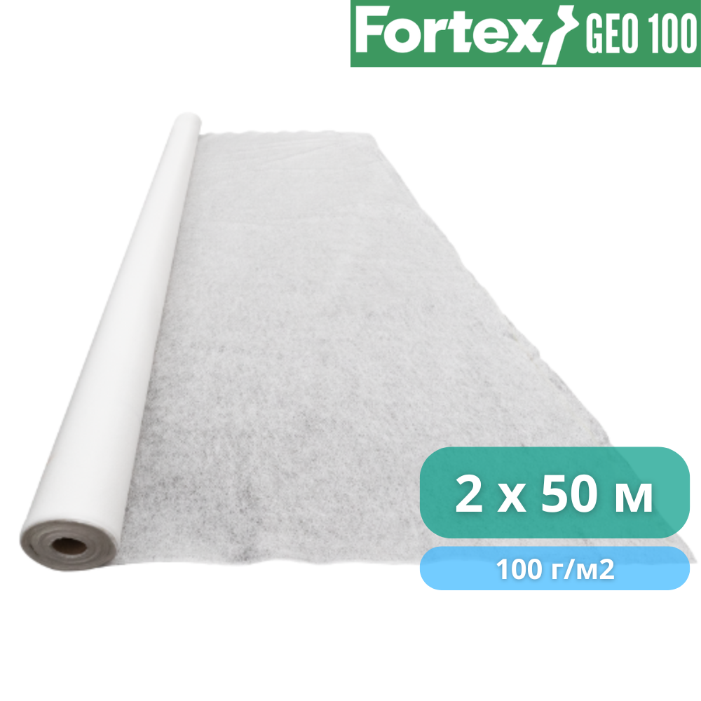 Геотекстиль нетканый PP Fortex Geo 100 г/м2 2x50 м 100 м2 (391255) - фото 3