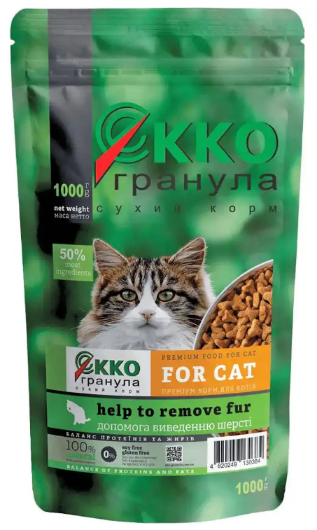 Корм сухий для котів Екко-гранула Допомога виведенню шерсті 1 кг (00-00026559)